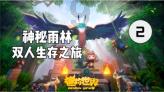 沙特经济和规划大臣：沙特将于4月主办世界经济论坛特别会议