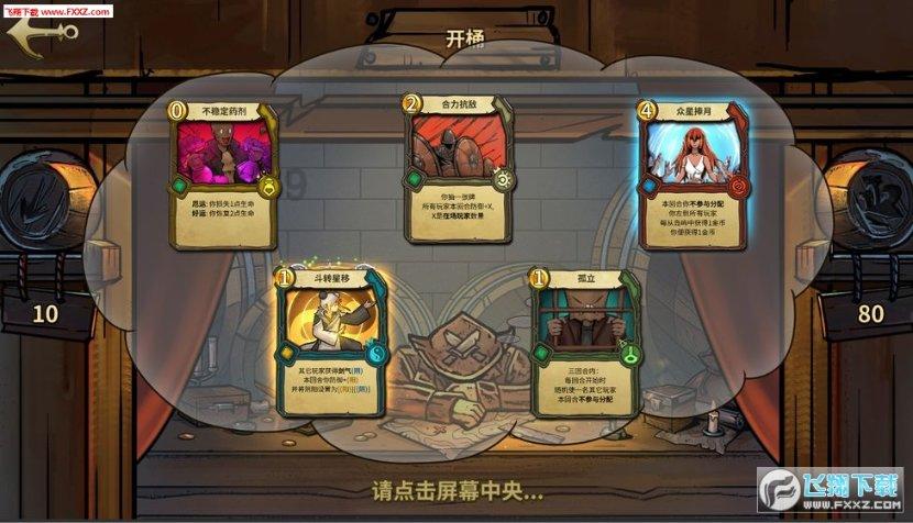 逃离游戏研究中心