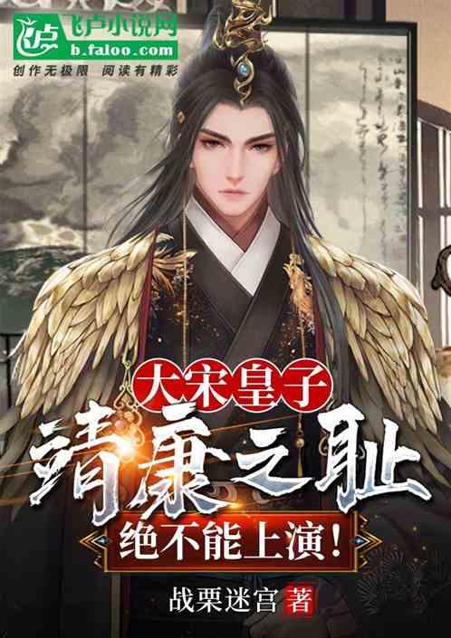 《清明上河图》的面积。游戏画面